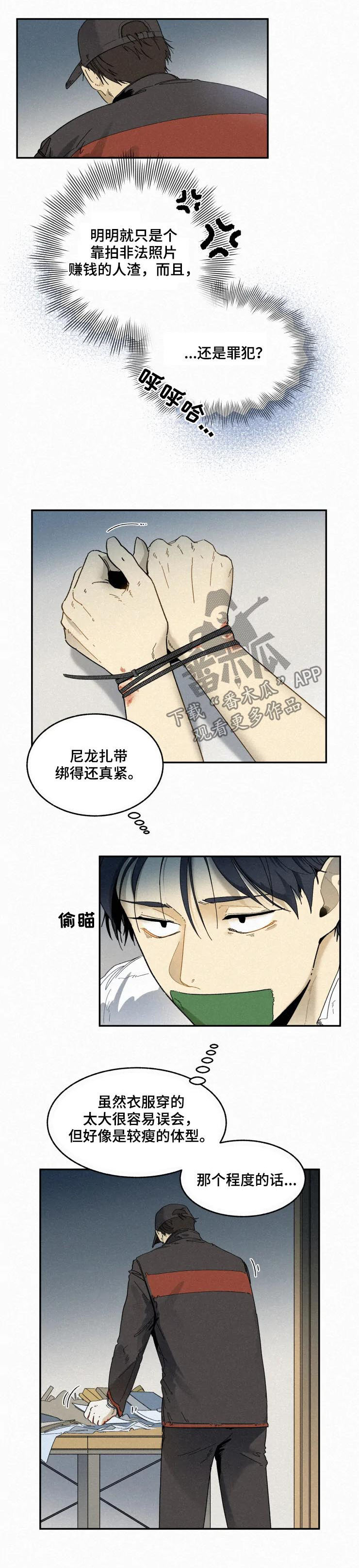 第68章：我们一起住吧3