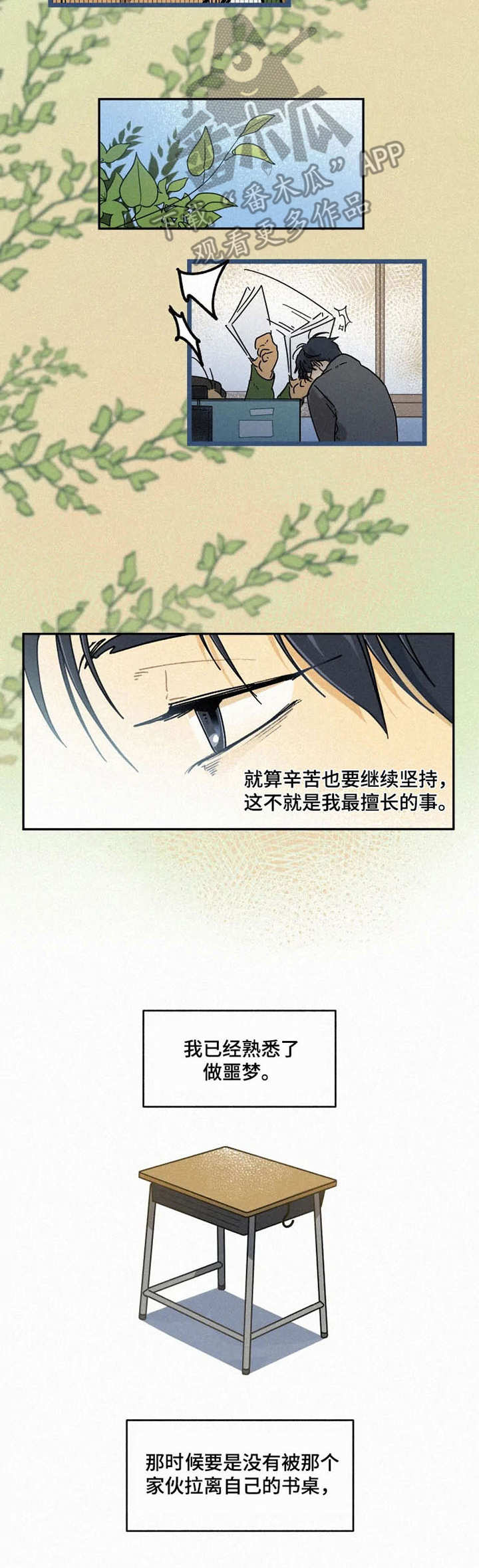 第17章：支柱7