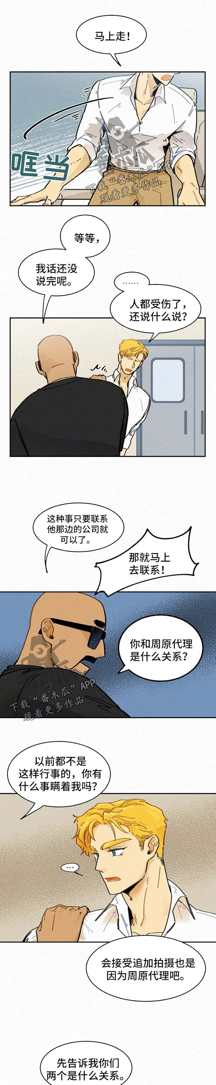 第27章：住院0