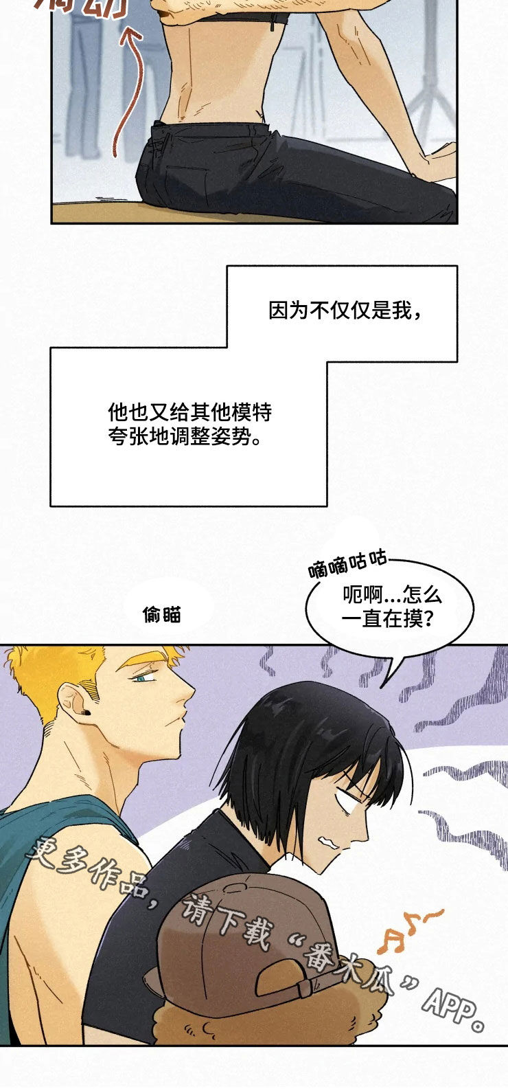 第85章：【番外】初见12