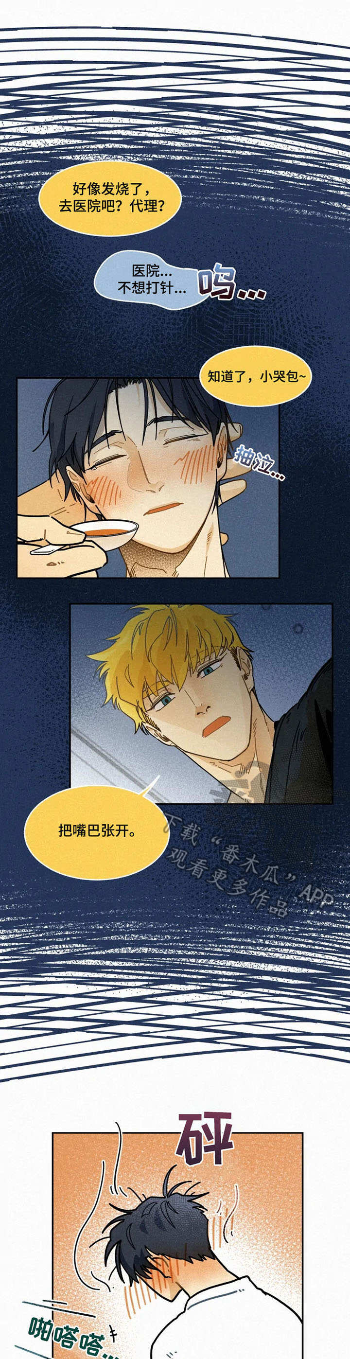 第17章：支柱0