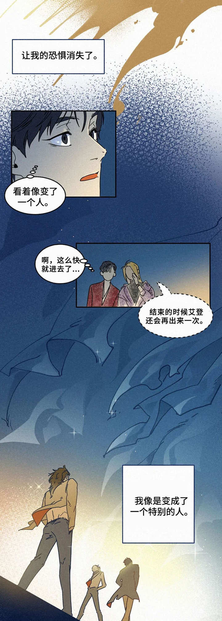 第22章：走秀9