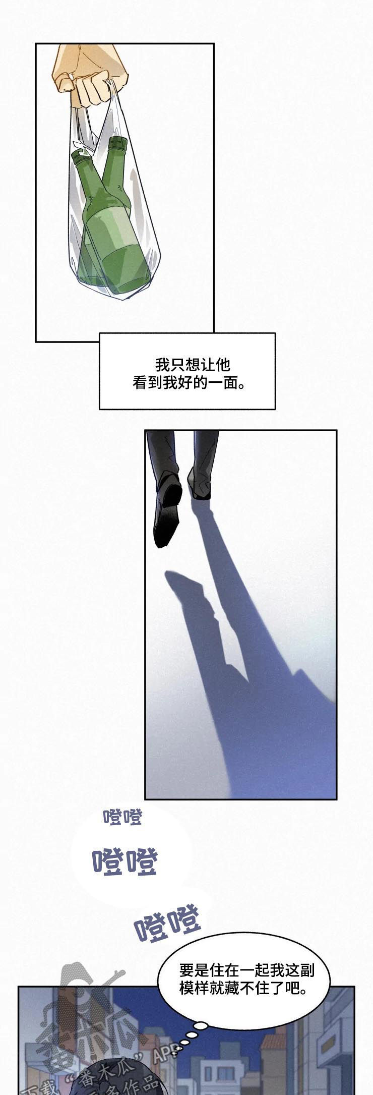 第60章：感动哭2