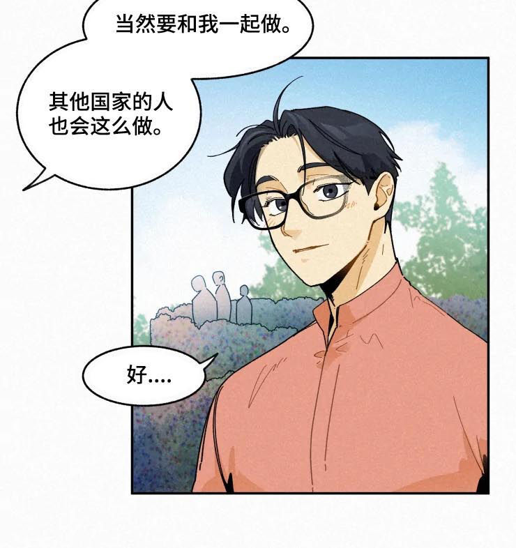 第48章：挂锁5