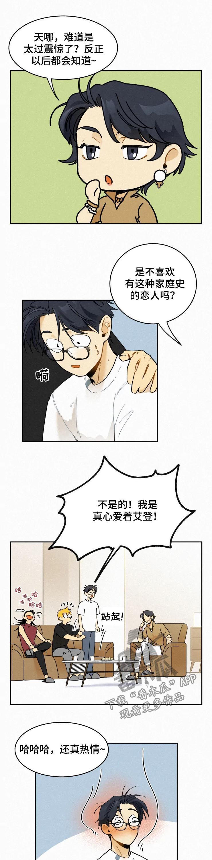第72章：模特合同6