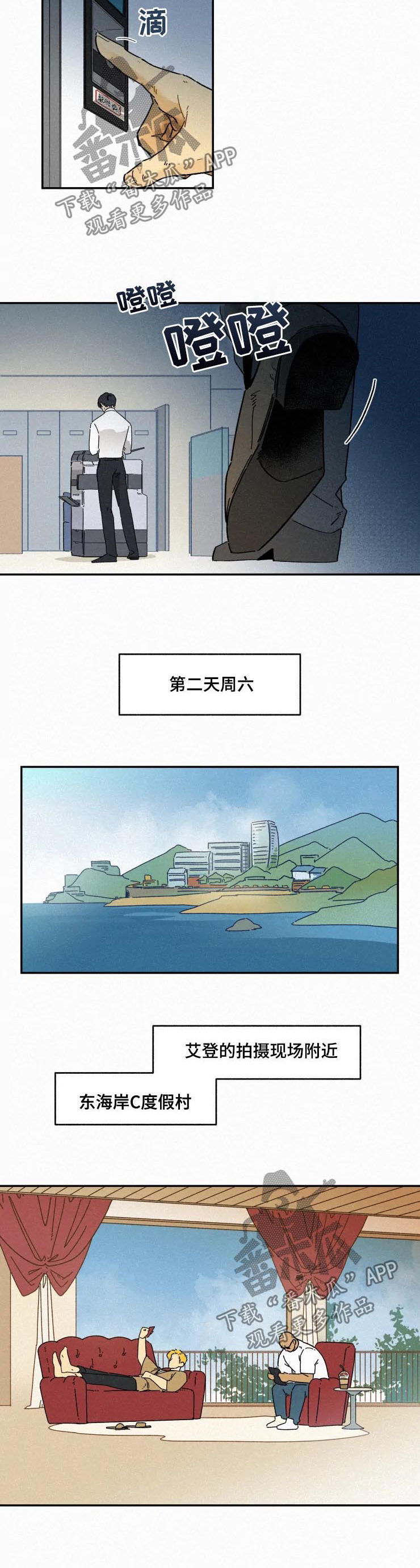 第57章：别说废话5