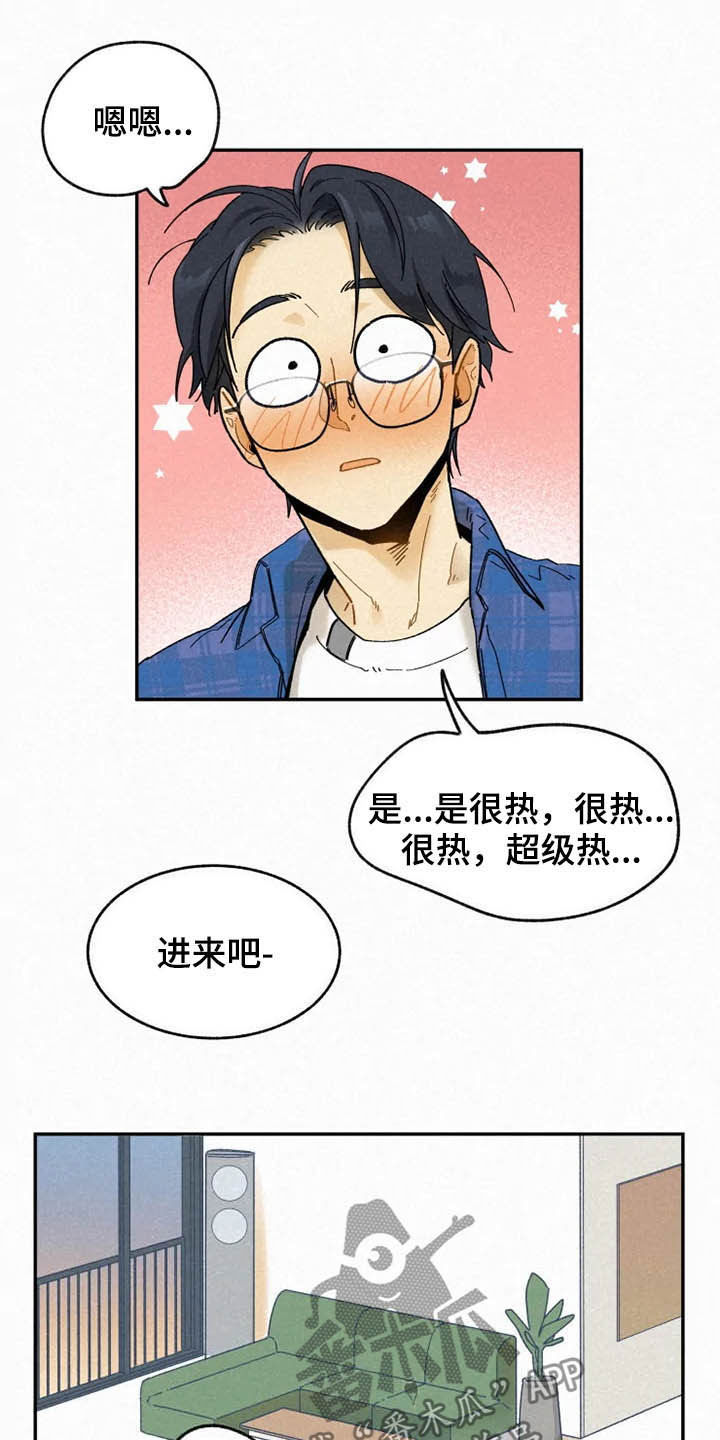 第90章：【番外】校园情侣12