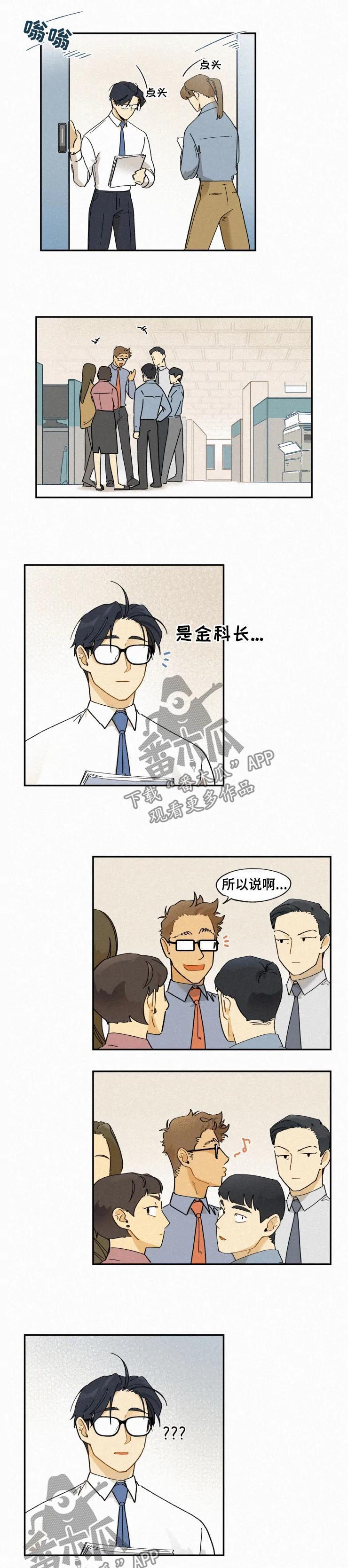 第53章：不会担心8
