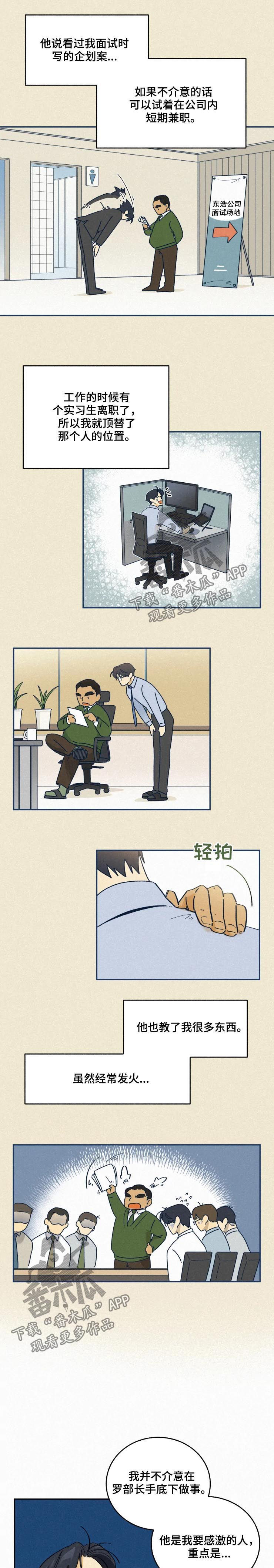 第55章：加班6