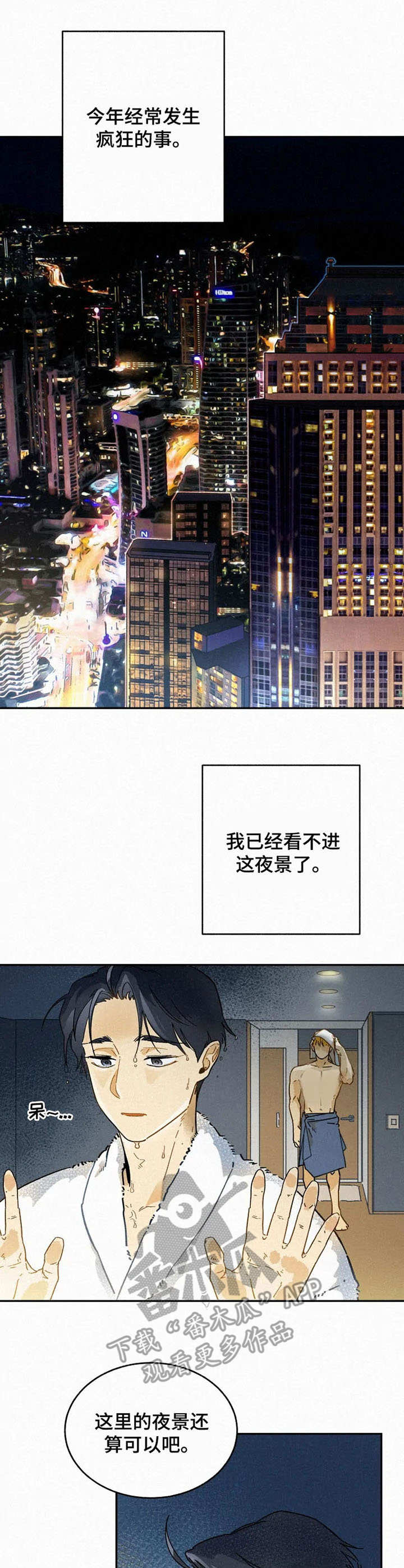 第5章：条件12