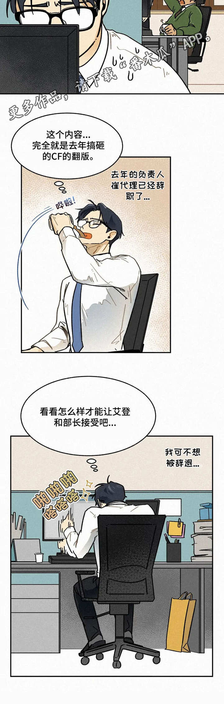 第7章：修改方案8