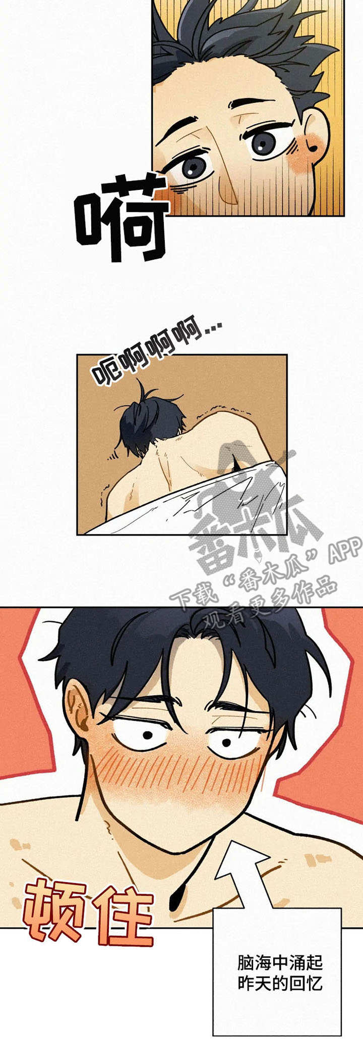 第2章：顶级模特1