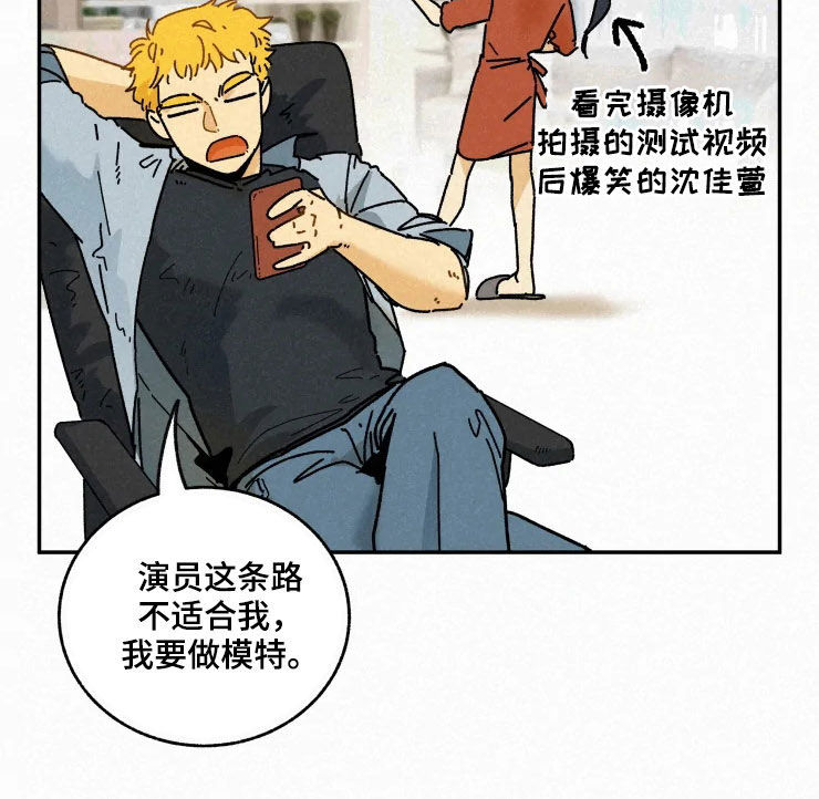 第80章：【番外】不遗憾5