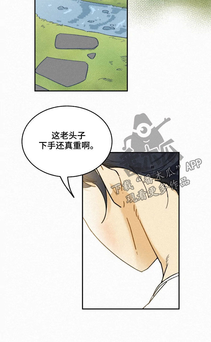 第79章：【番外】契机7