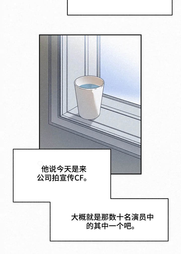 第94章：【番外】迷路10