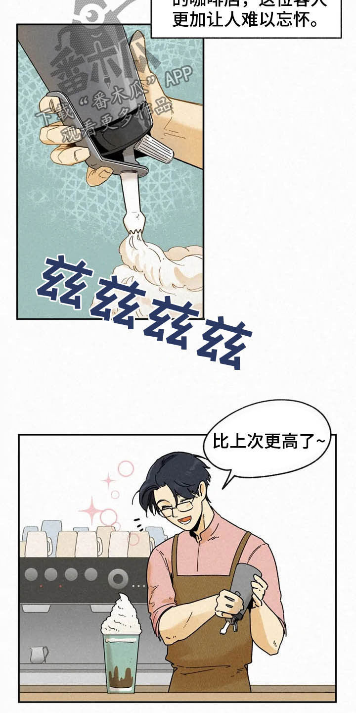 第89章：【番外】不会躲着你2