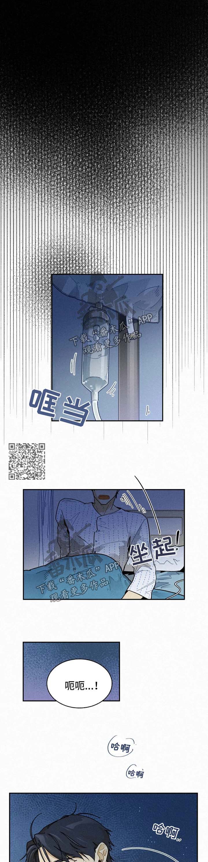 第30章：心意6