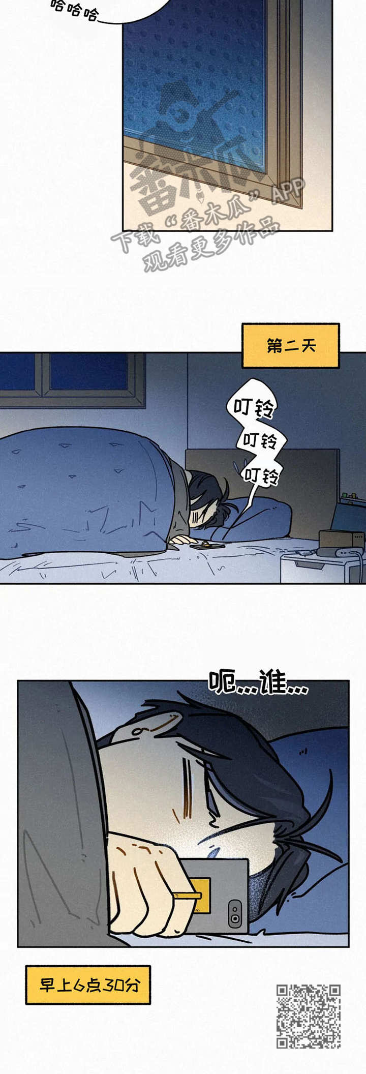 第10章：尽心尽力9