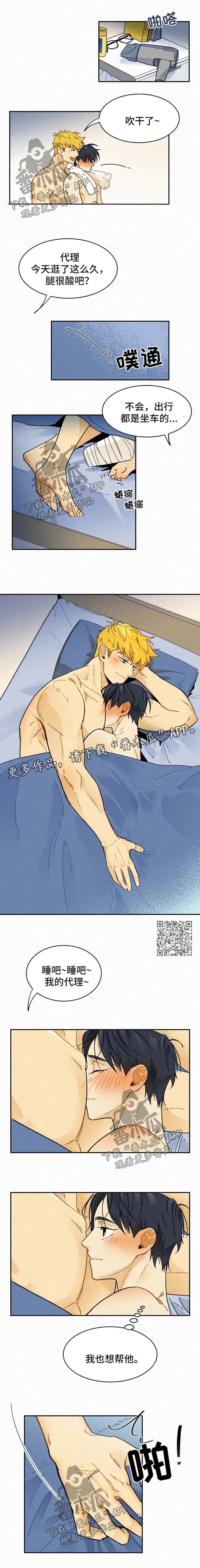 第39章：主动1