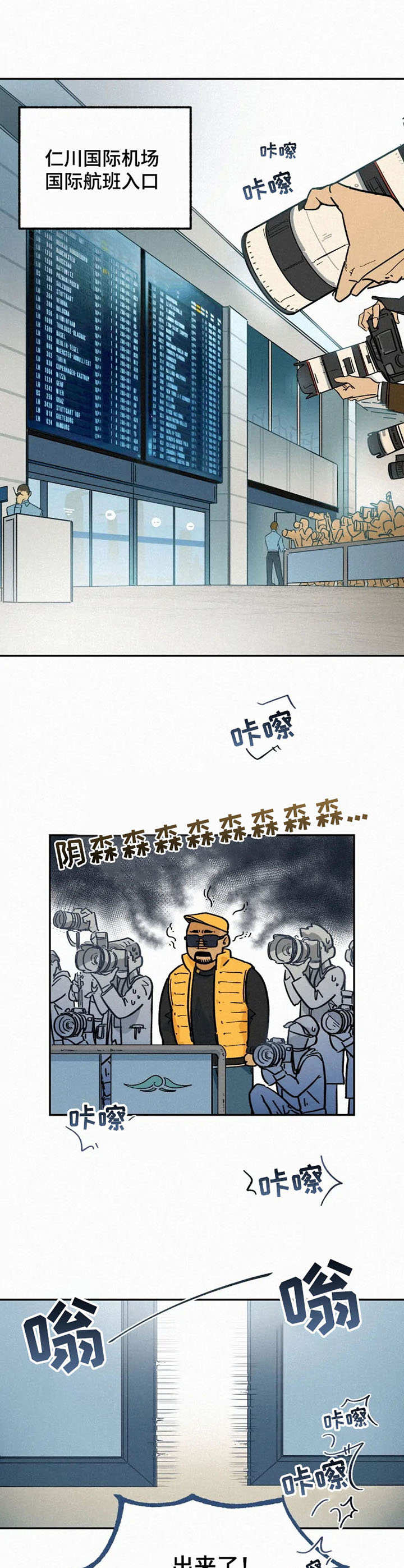 第2章：顶级模特4