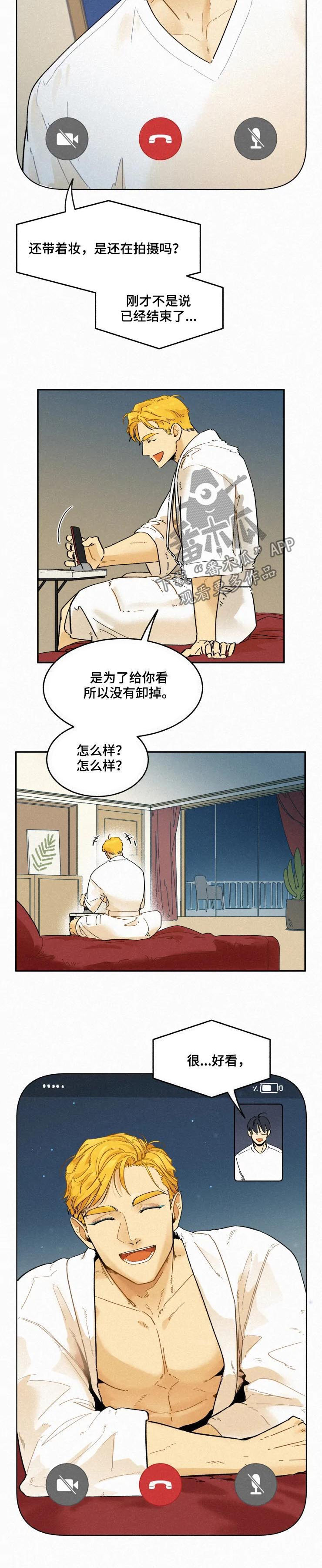 第58章：视频通话5