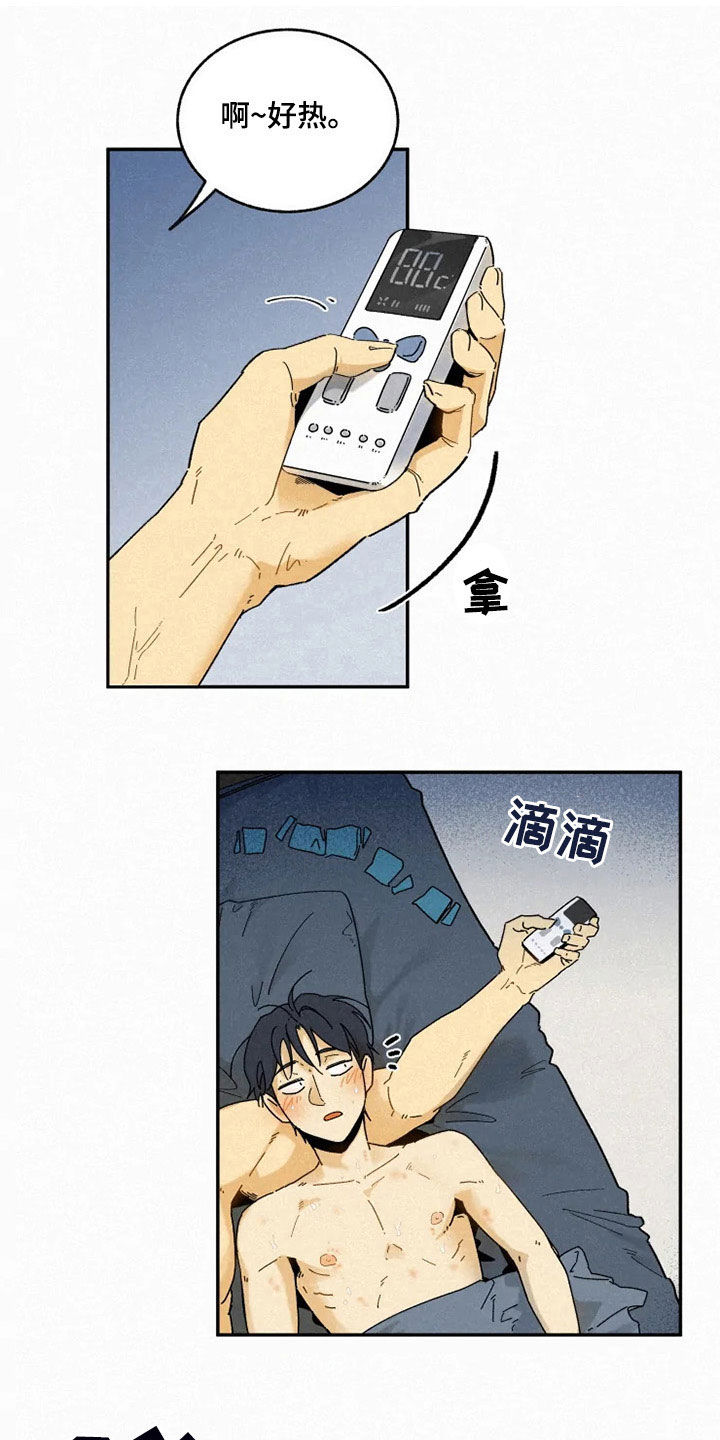 第92章：【番外】期待15