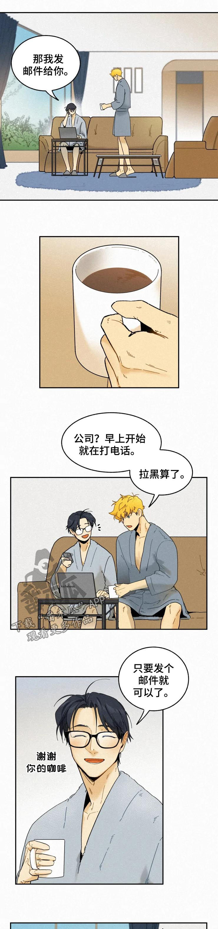 第70章：不听话的猫6