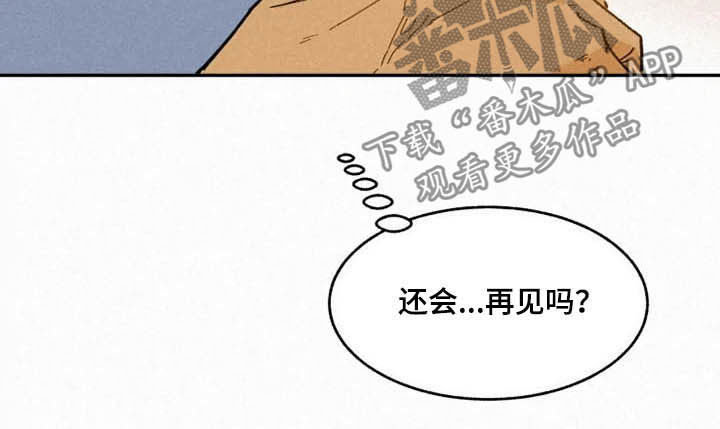 第96章：【番外完结】推荐14