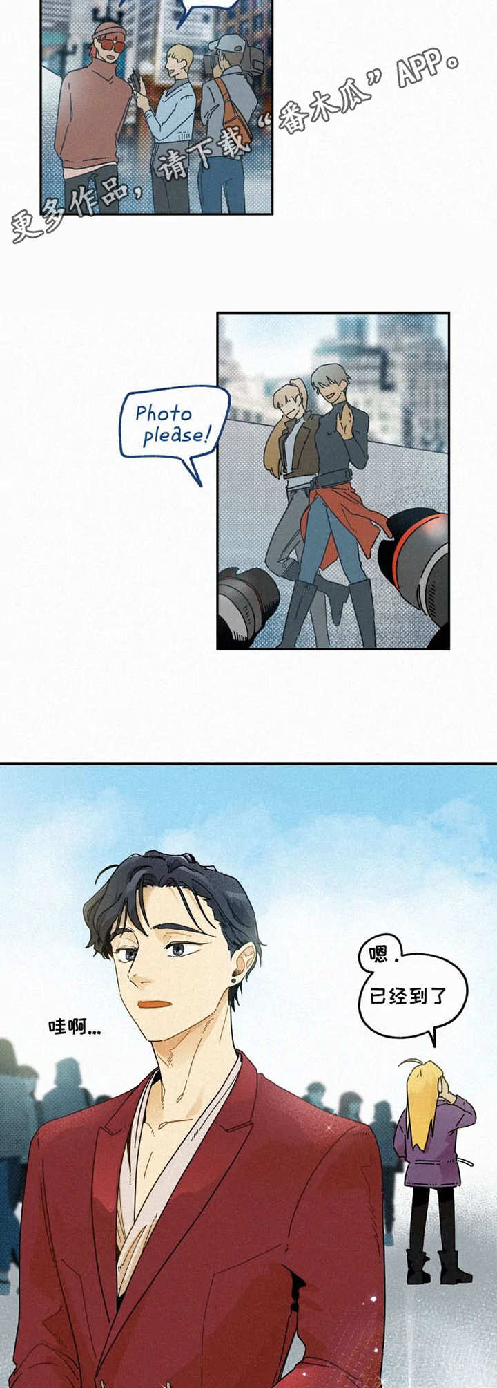第21章：时装周8