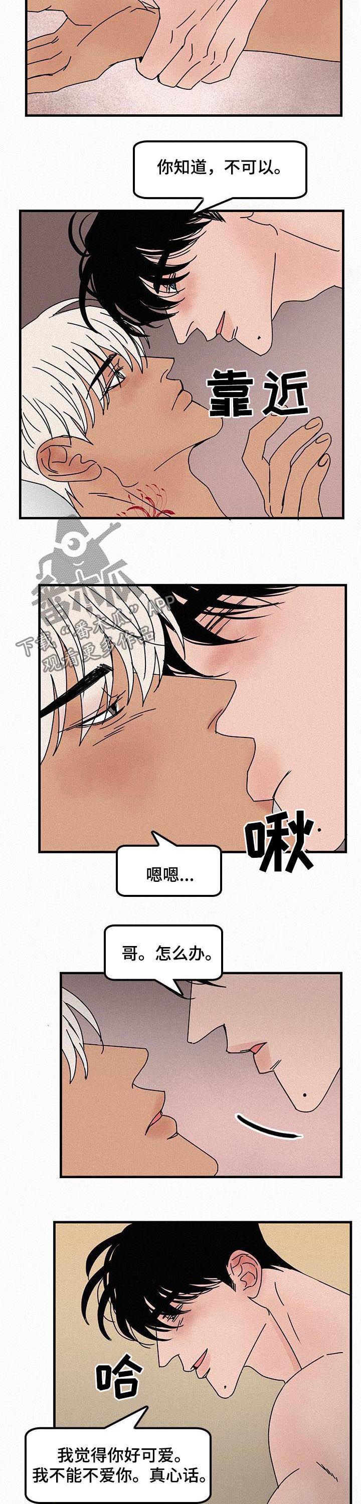 第58章：展会2