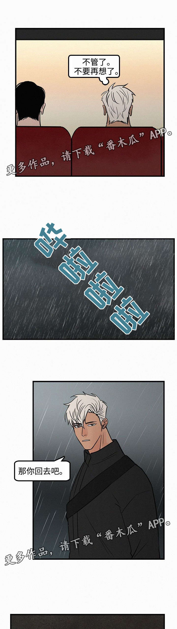 第28章：看电影4