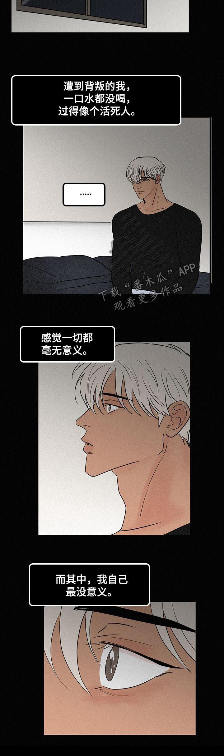 第64章：一把火9