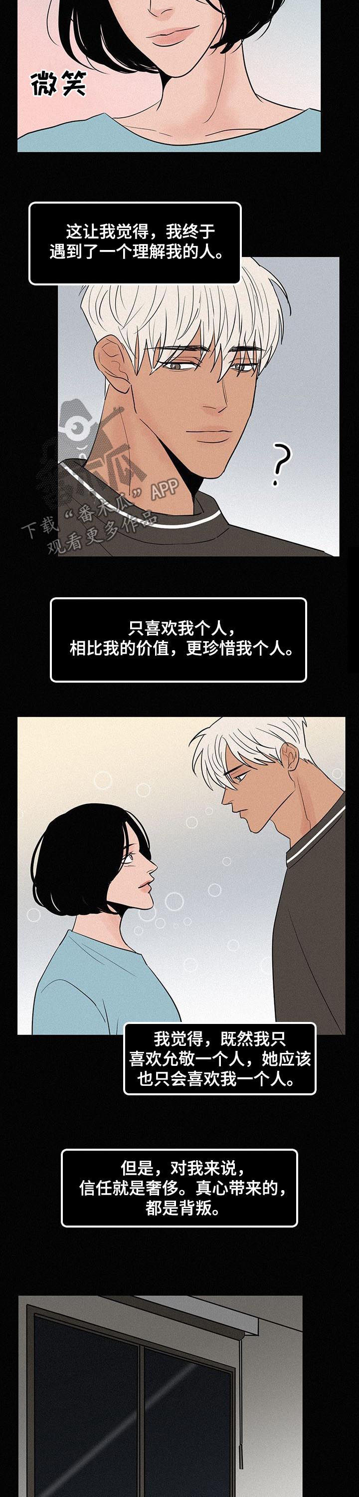 第64章：一把火8