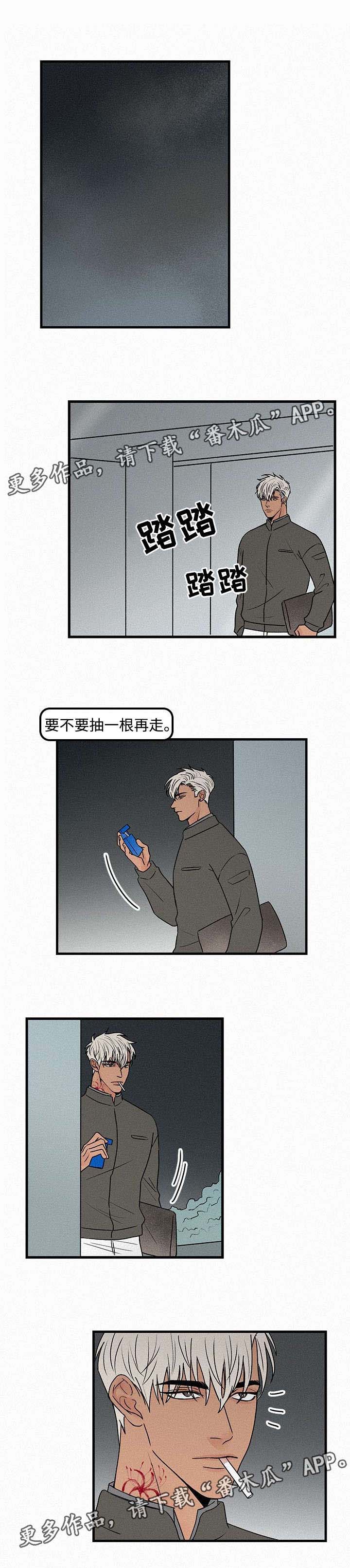 第14章：自我怀疑5