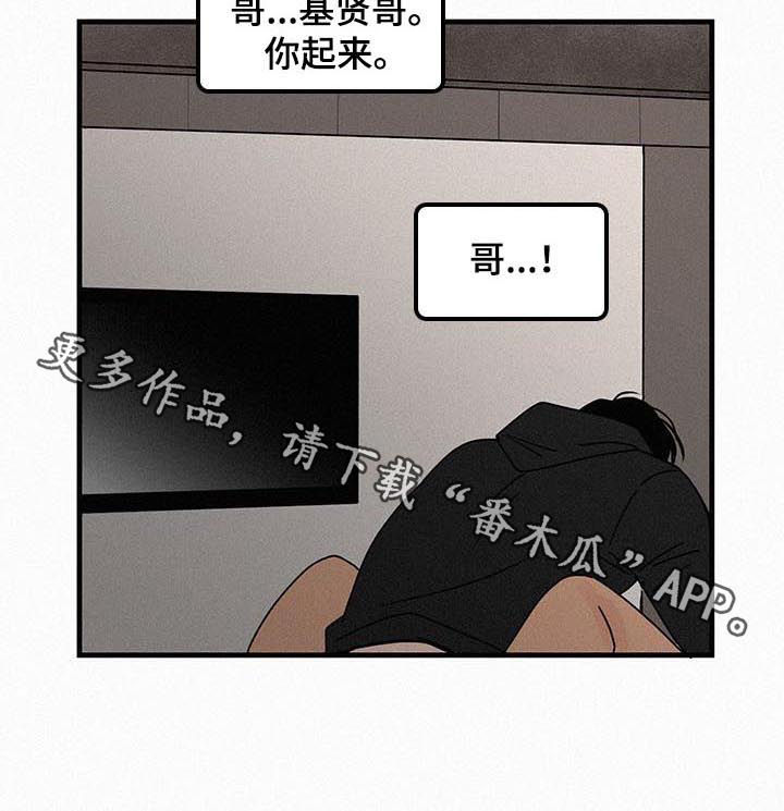第49章：给我去死6