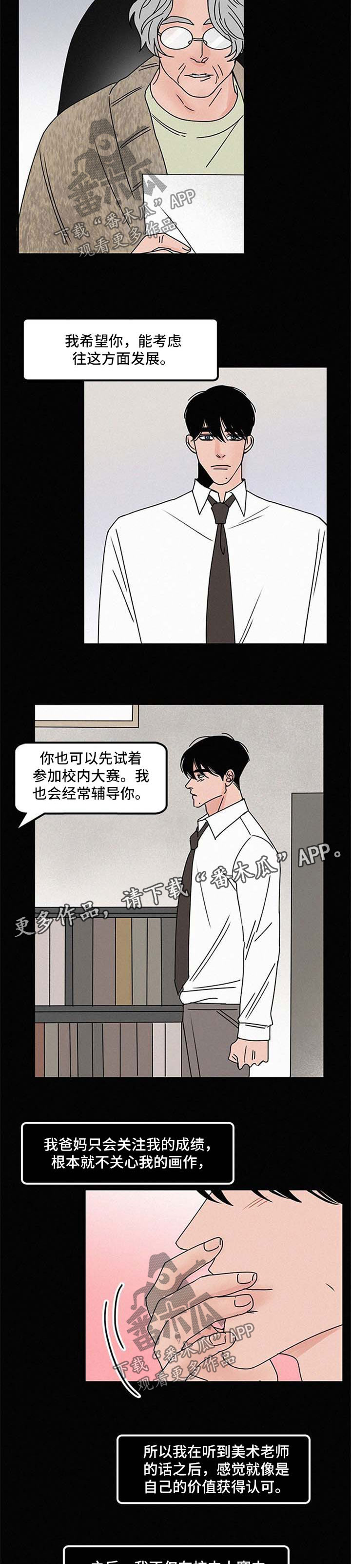 第43章：不接电话1