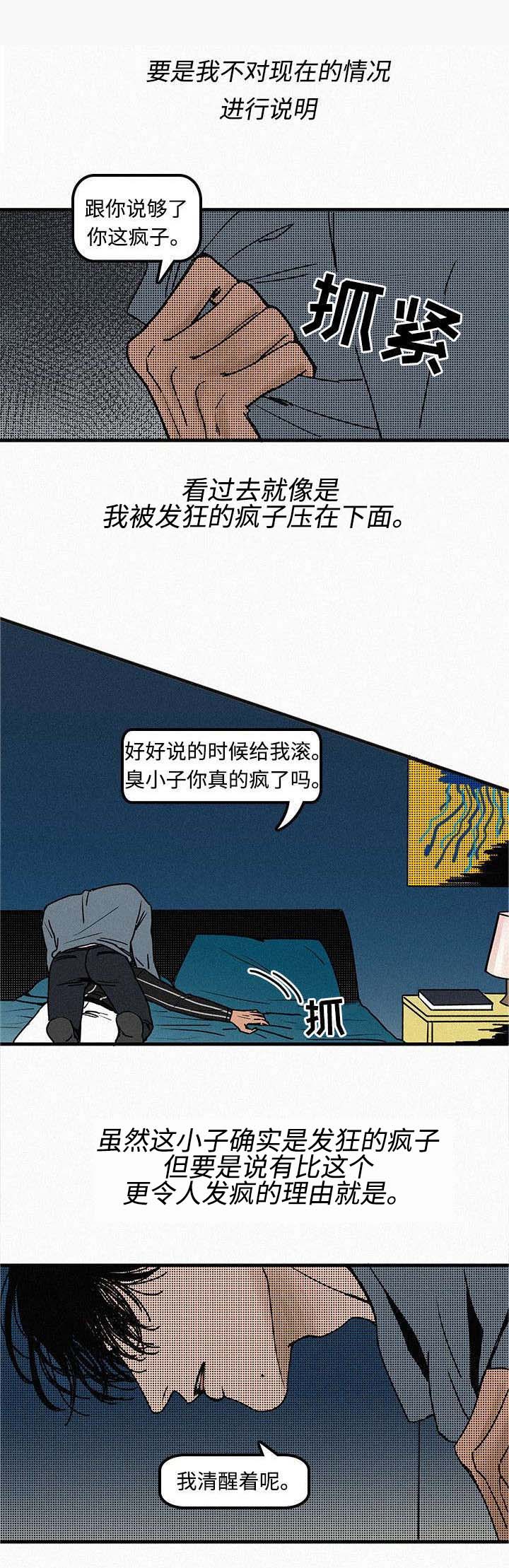第1章：再次相遇0