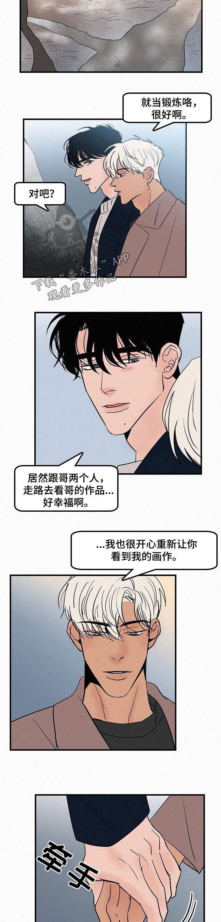 第62章：应该是最后一次1