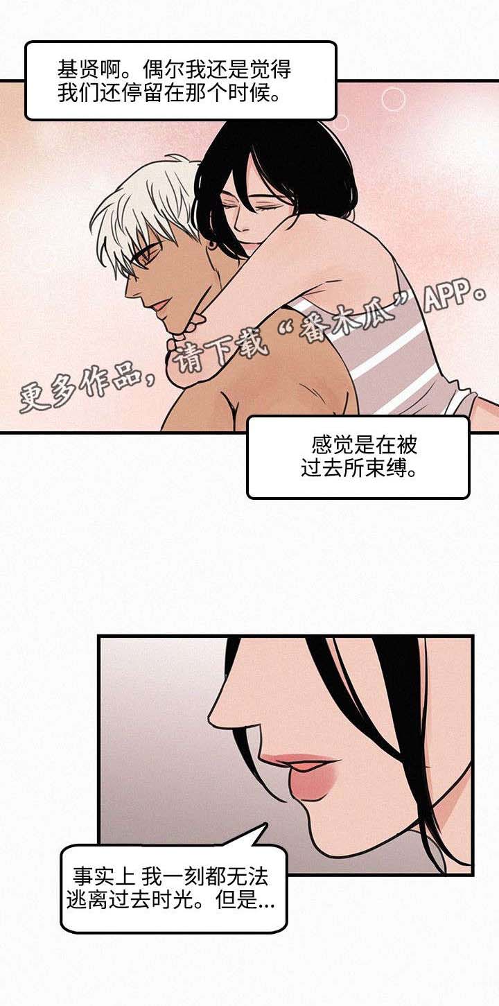 第25章：不后悔0
