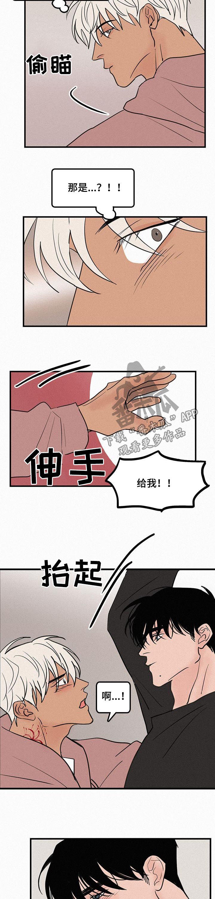 第69章：番外：丢人4