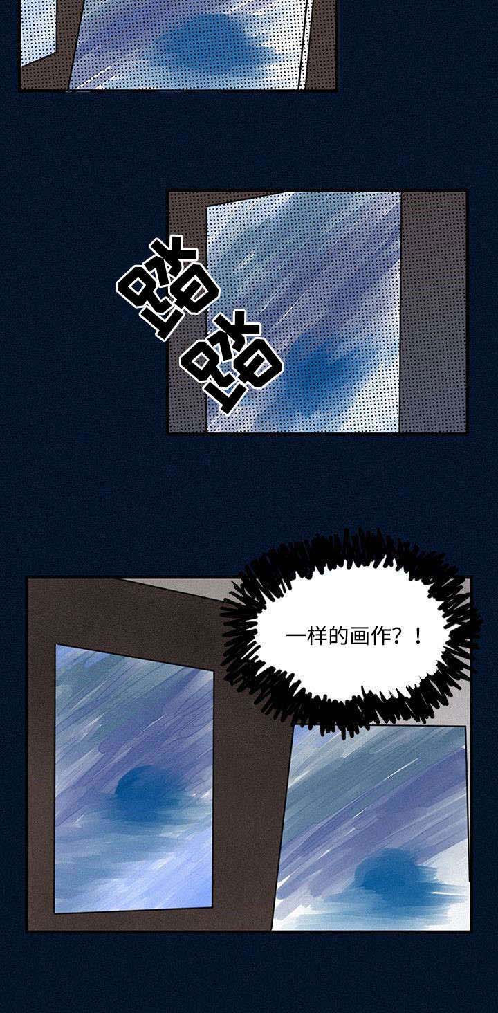第4章：聚餐12