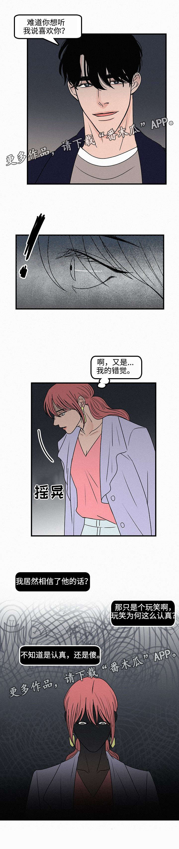 第15章：质问2