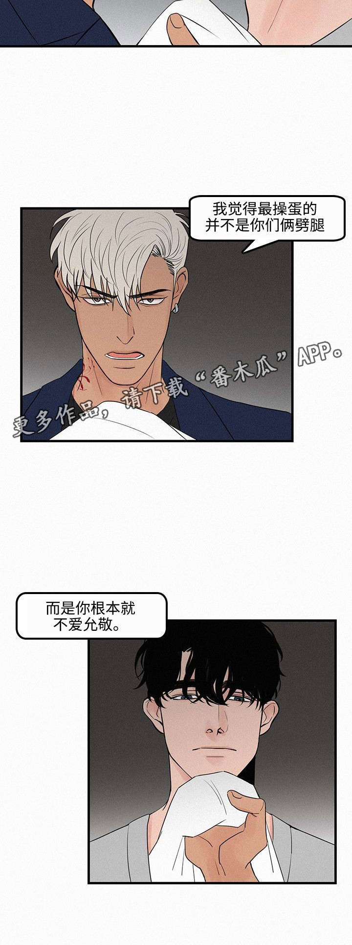 第9章：她的消息13