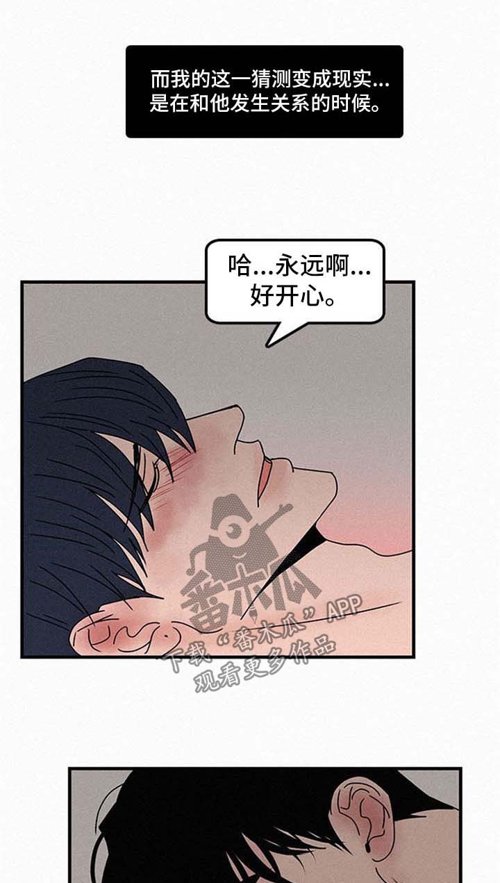 第47章：找上门0