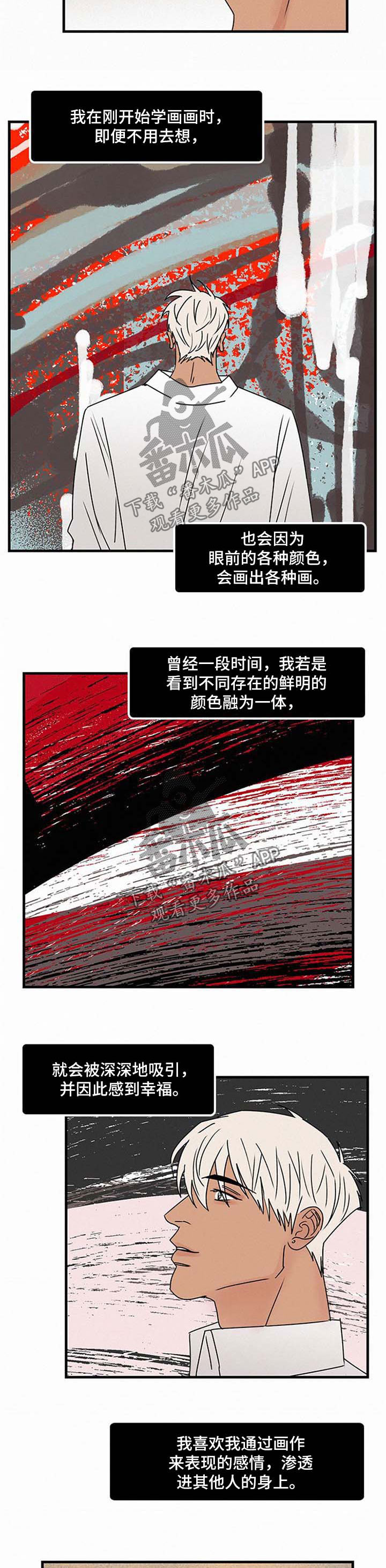 第42章：梦想的初衷1