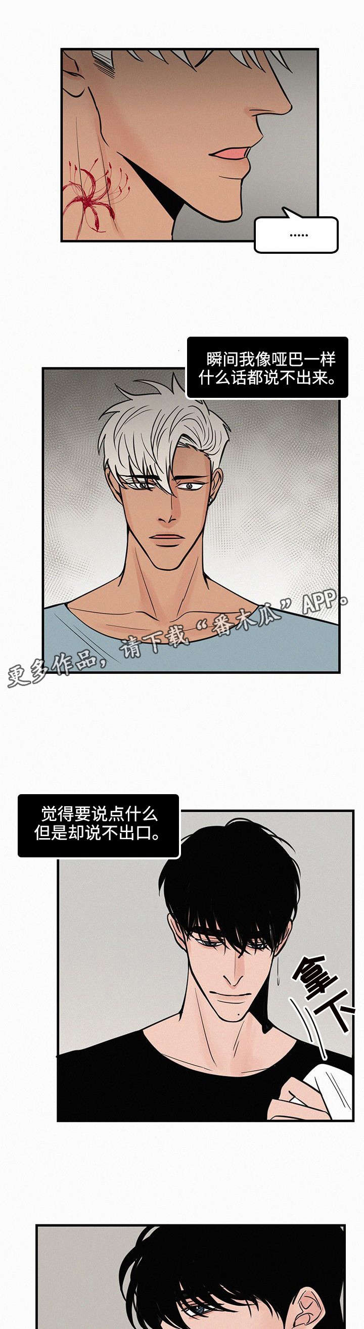 第30章：重新开始0
