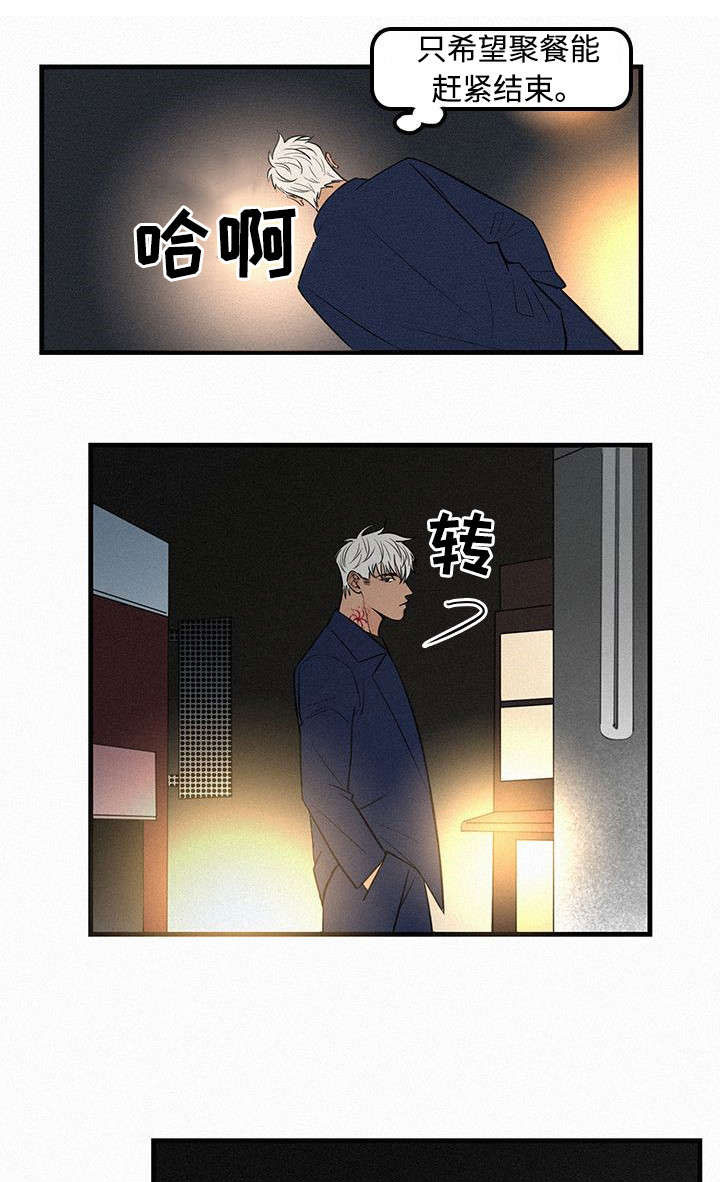 第6章：她要结婚了4