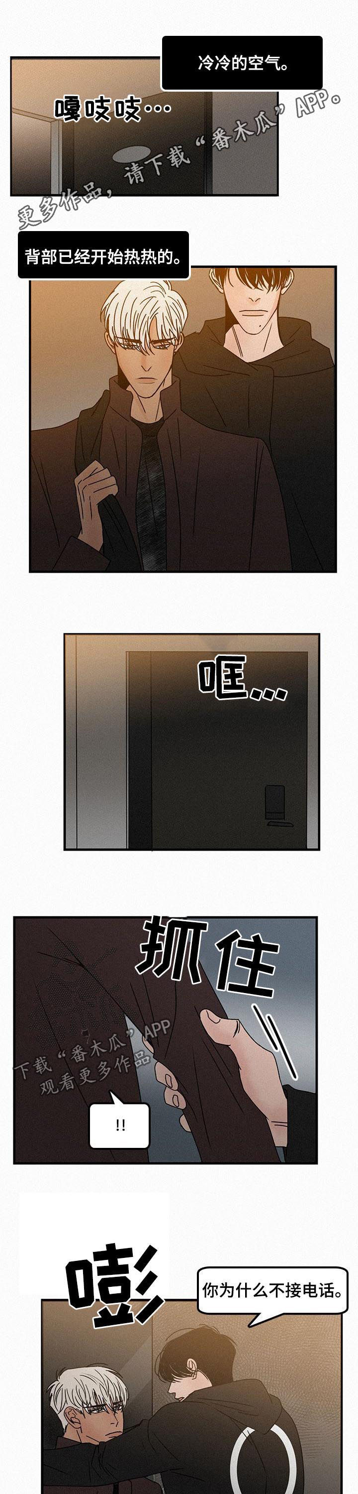 第48章：让你明白0