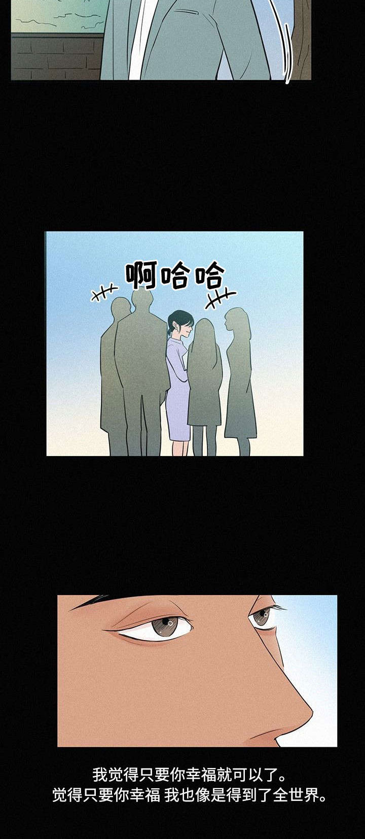 第7章：那时候13