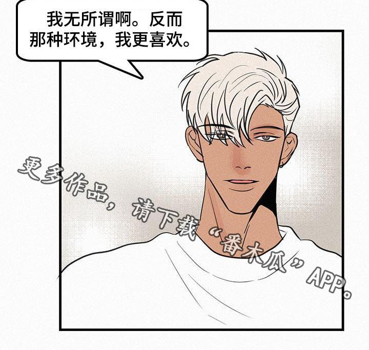 第68章：番外：再续前缘6